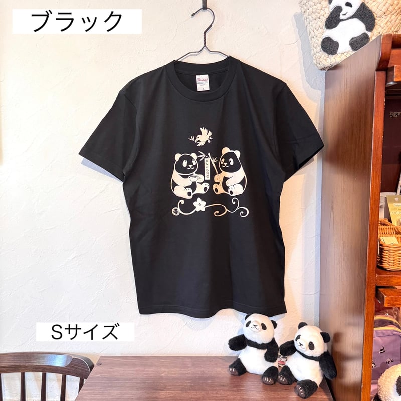 ぱんだ珈琲店オリジナルTシャツ2025 「福を呼ぶ双子パンダ」 | ぱんだ