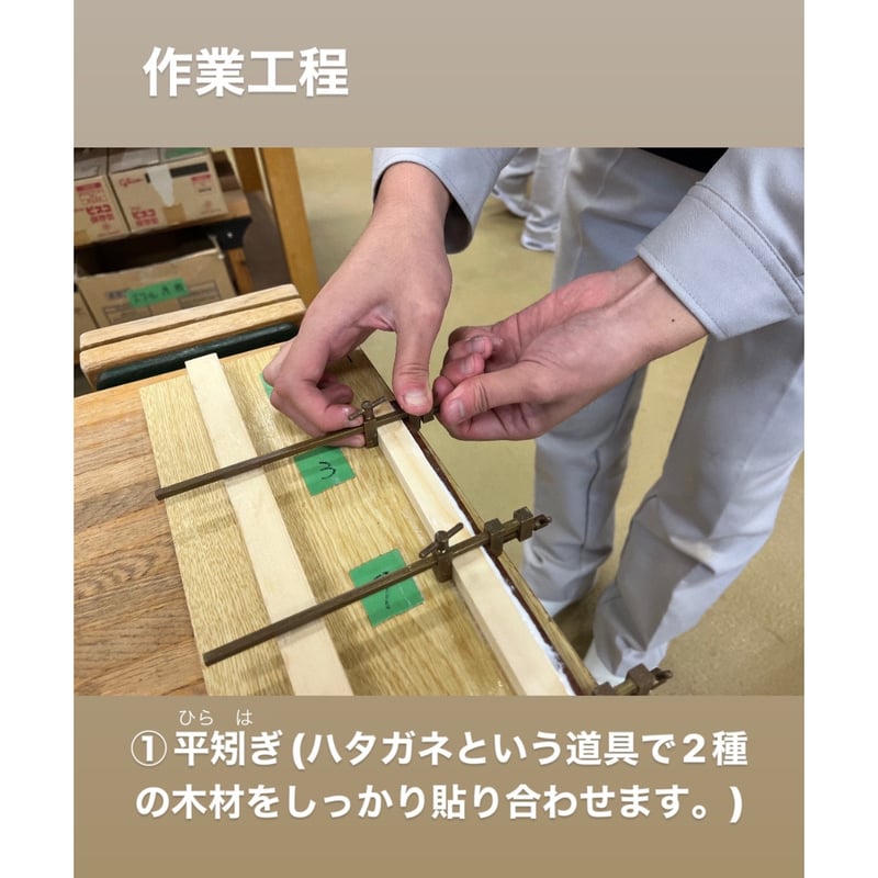 徳島県立みなと高等学園の生徒さんたちが作った木製マグネット 4P