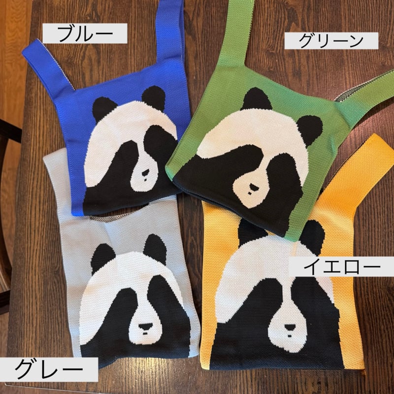目隠しパンダのミニニットバッグ | ぱんだ珈琲店 通販部