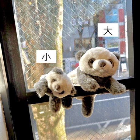 アイテム | ぱんだ珈琲店 通販部