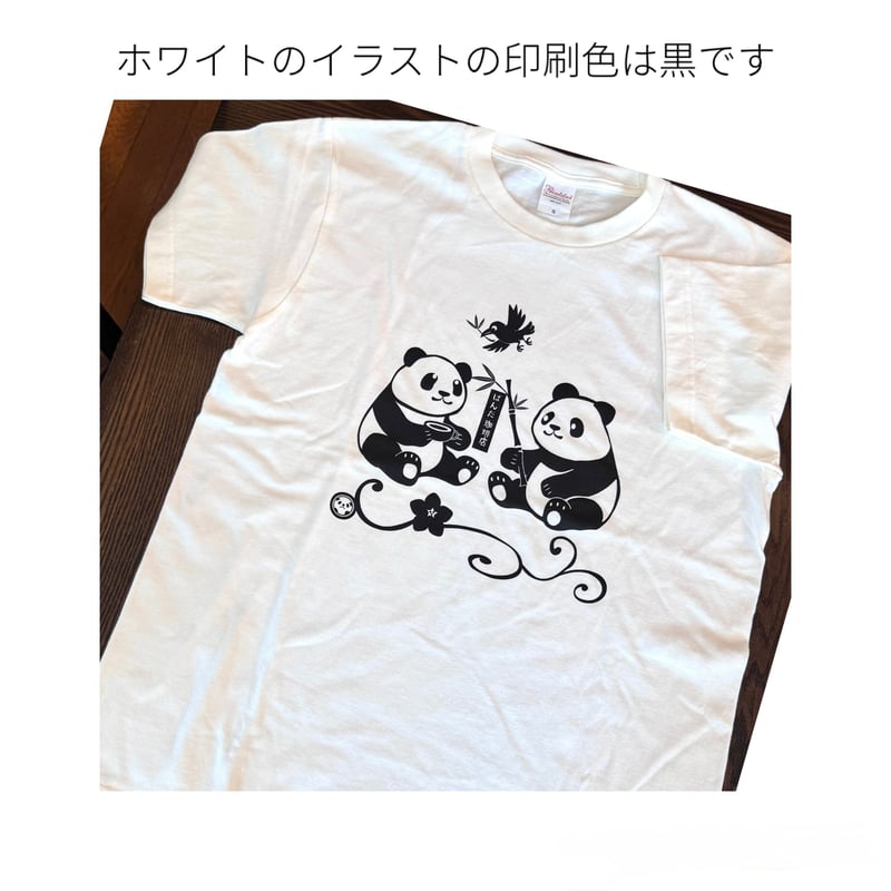 ぱんだ珈琲店オリジナルTシャツ2025 「福を呼ぶ双子パンダ」 | ぱんだ
