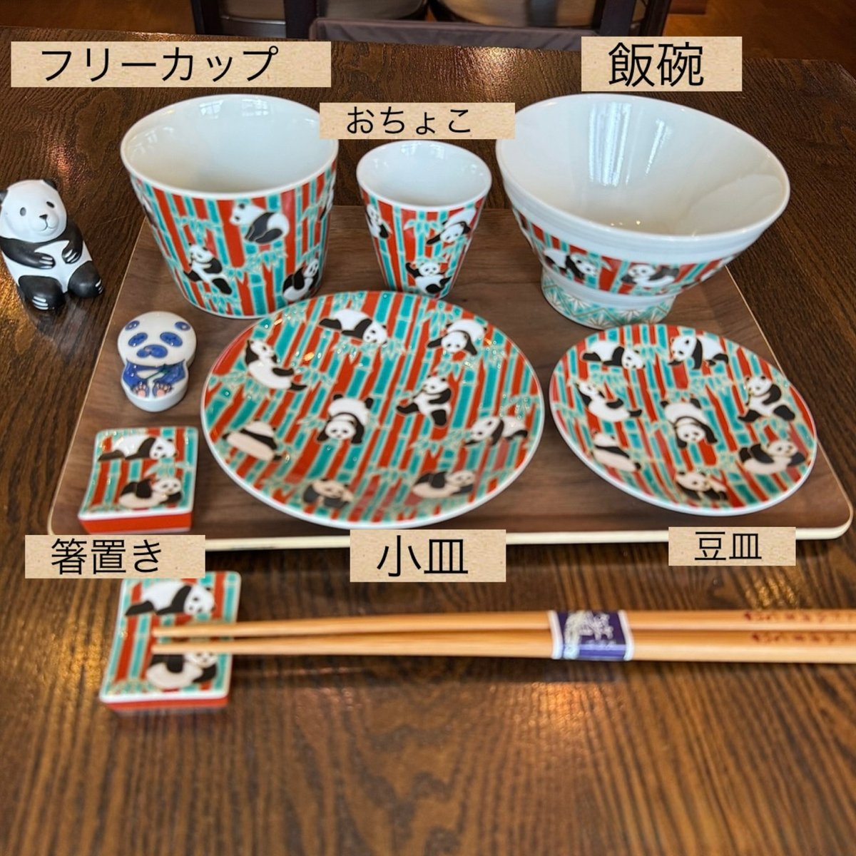 石川県 九谷焼 青郊窯】縁起小皿 | ぱんだ珈琲店 通販部