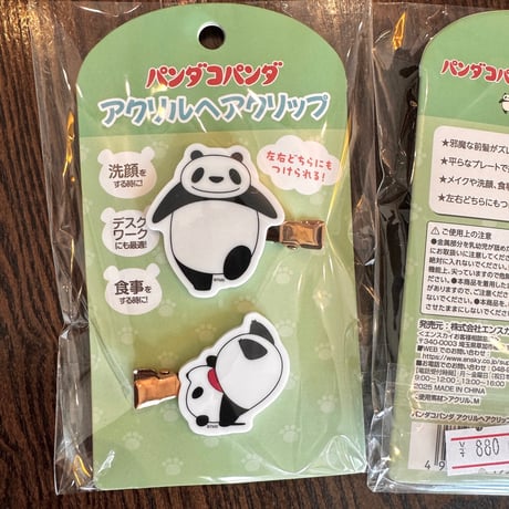 パンダコパンダ アクリルヘアクリップ