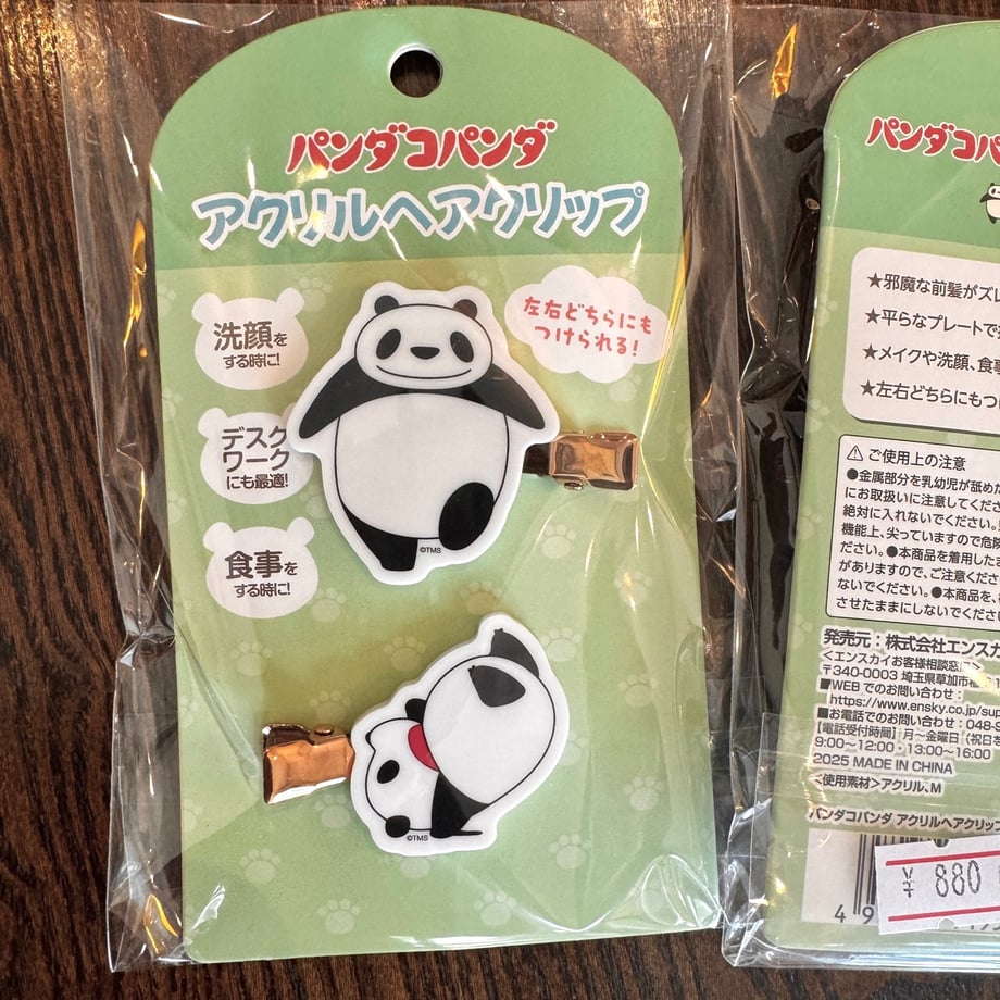 6a2f412cdbaefd2b063db986