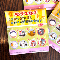 パンダコパンダチェンジグカンバッジ コレクション 全8種 パン 商品名※1 ダコパンダ チェンジグカンバッジコレクション 全8 種