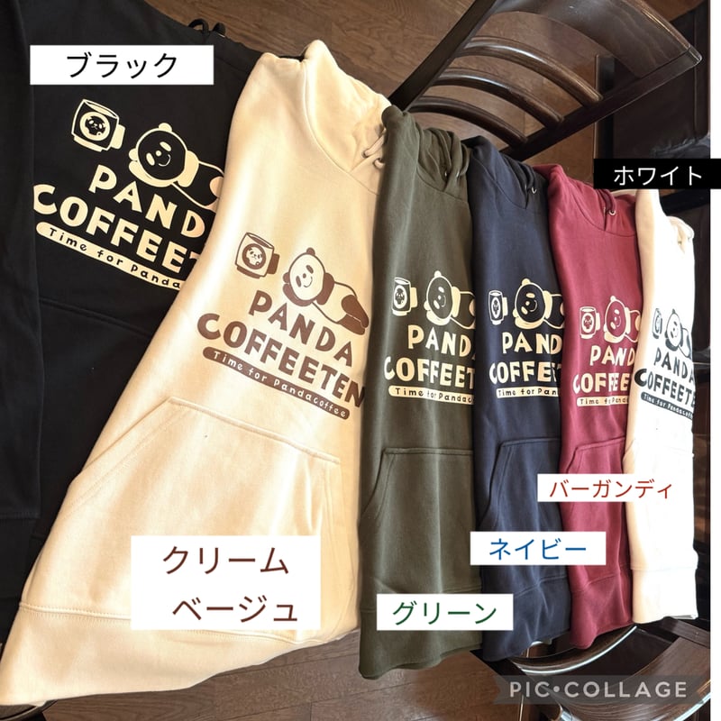 新色登場】オリジナルパーカー(Time for Pandacoffee) | ぱんだ珈琲店