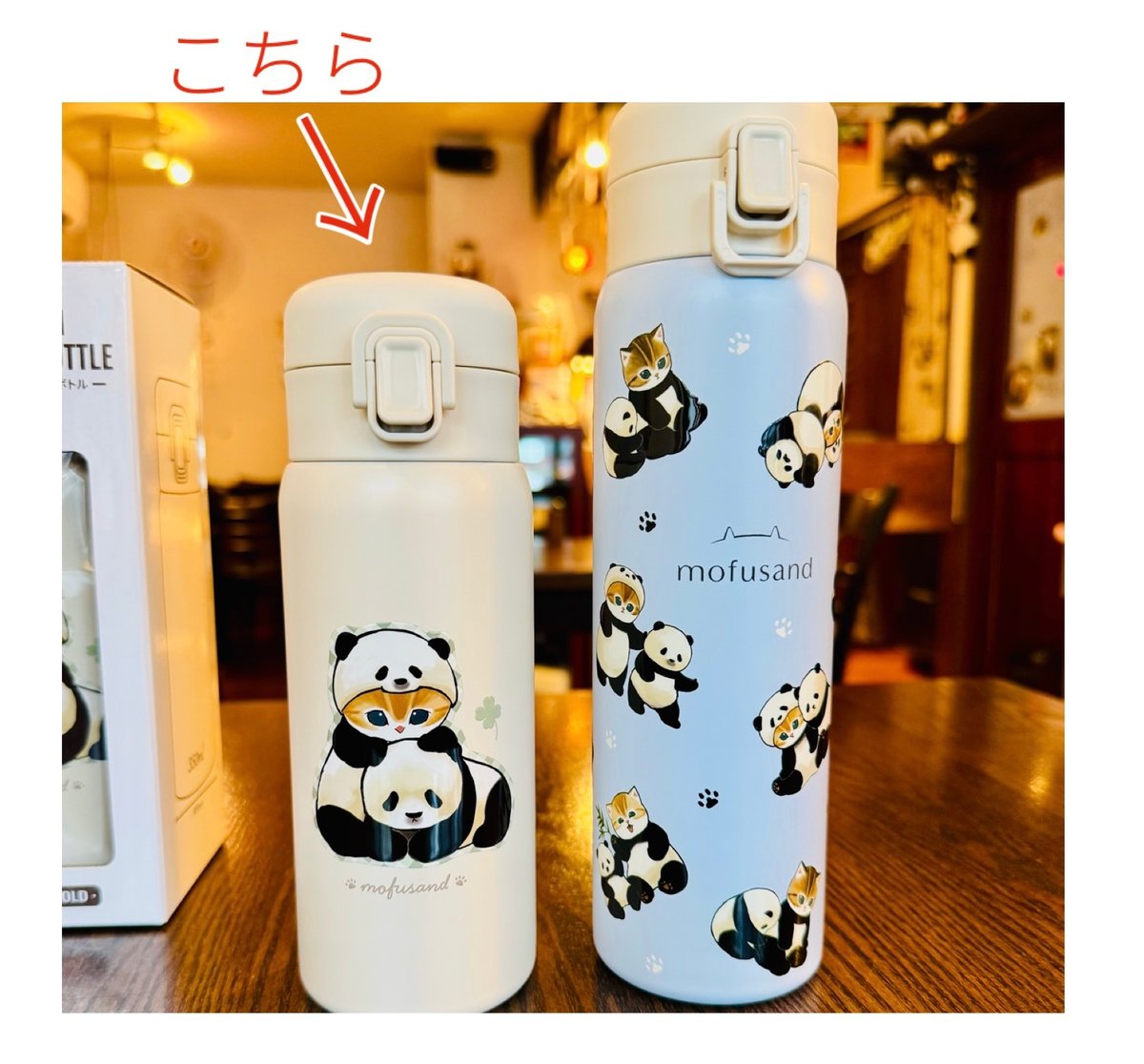モフサンド パンダにゃんステンレスワンプッシュボトル 350ml | ぱんだ