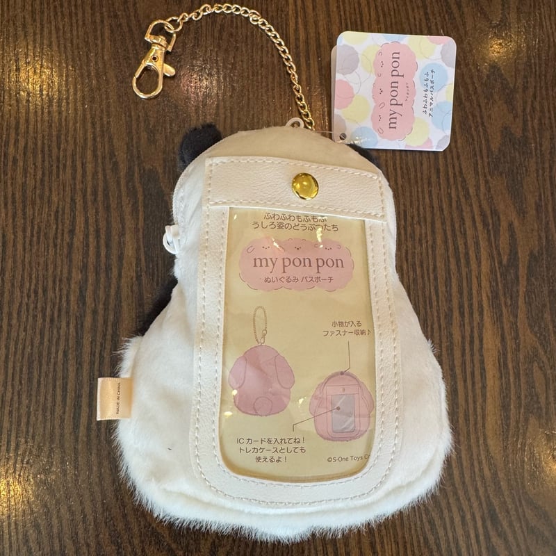 パンダのせなか ミニポーチ付きパスケース | ぱんだ珈琲店 通販部