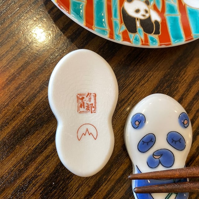 九谷焼 青郊窯】パンダ箸置き | ぱんだ珈琲店 通販部