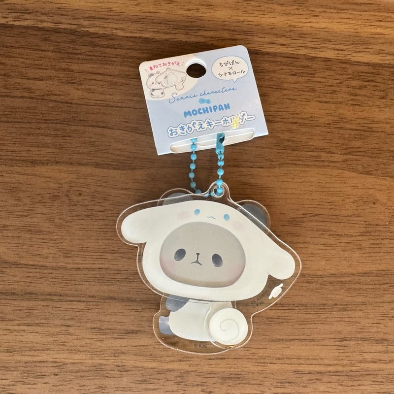 サンリオ×もちぱん オキガエアクリルキーホルダー | ぱんだ珈琲店 通販部
