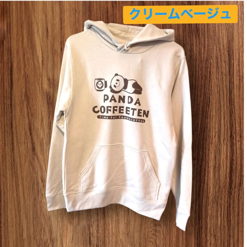 新色登場】オリジナルパーカー(Time for Pandacoffee) | ぱんだ珈琲店