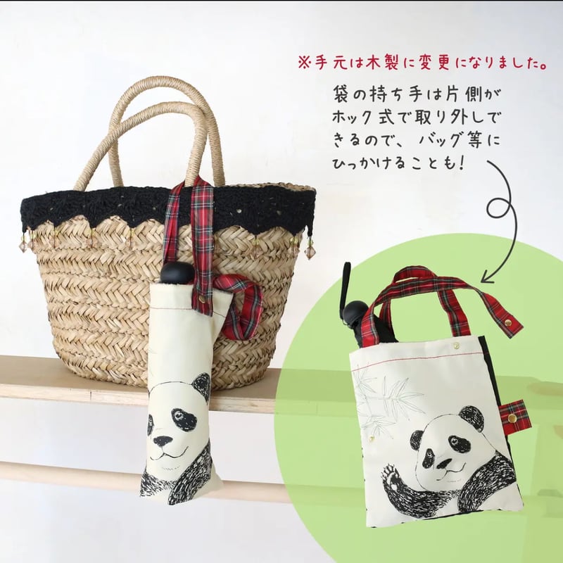 Vivienne Tam パンダ柄エコバッグと折り畳み傘セット 耐風性折り畳み傘／Wpc.／晴雨兼用／UX003 | SUIT SQUARE／UNIVERSAL