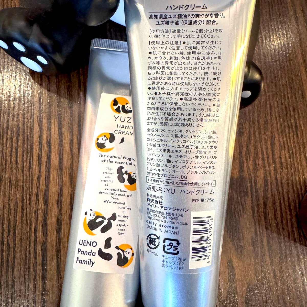 上野パンダファミリーとデイリーアロマジャパンコラボ】 柚子パンダ