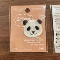 【ハマナカ】パンダワッペン 顔