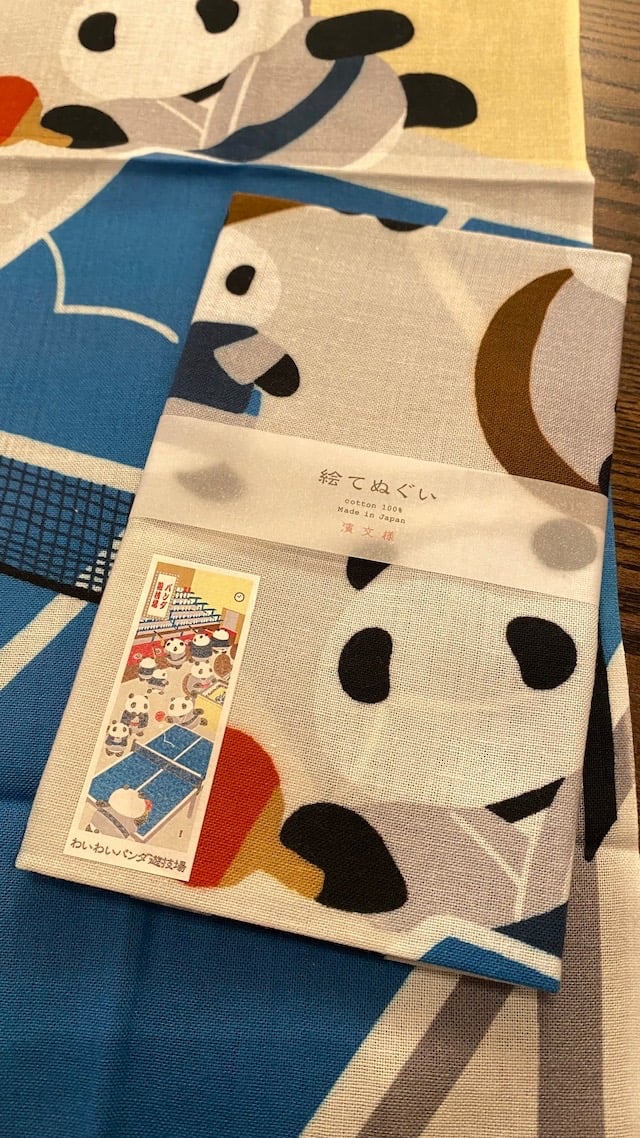 濱文様】手ぬぐい わいわいパンダ遊技 | ぱんだ珈琲店 通販部