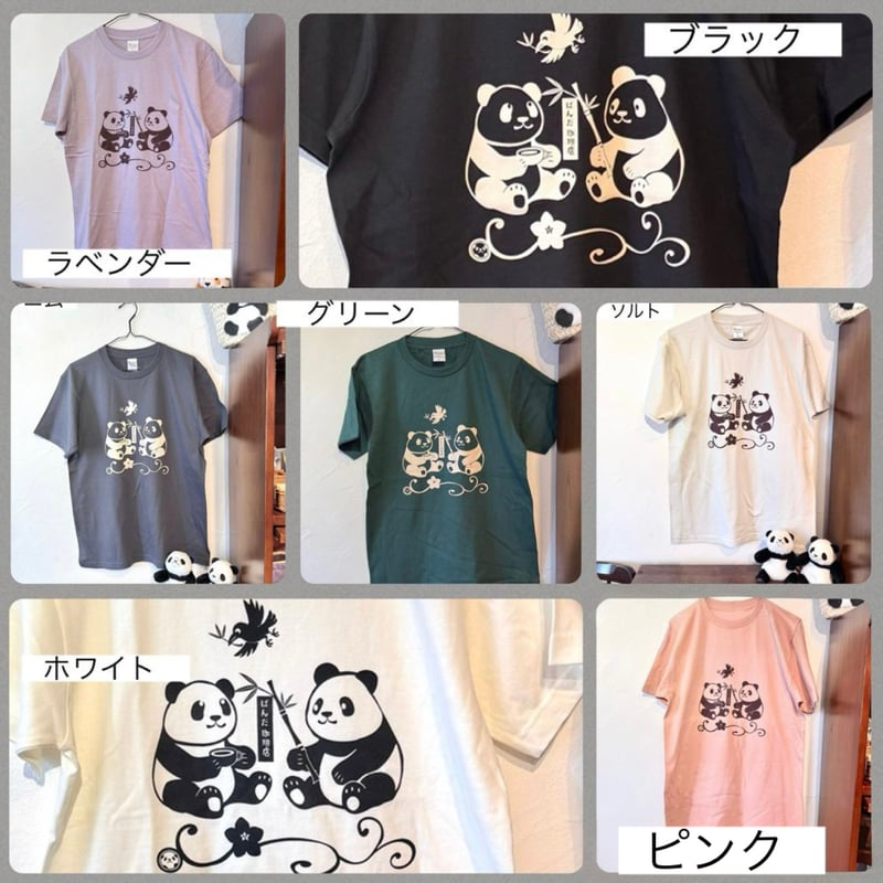 ぱんだ珈琲店オリジナルTシャツ2025 「福を呼ぶ双子パンダ