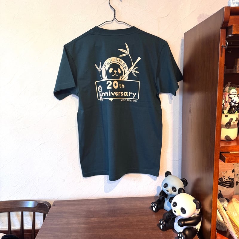 ぱんだ珈琲店20周年記念オリジナルTシャツ | ぱんだ珈琲店 通販部