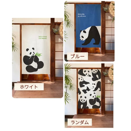 アイテム | ぱんだ珈琲店 通販部