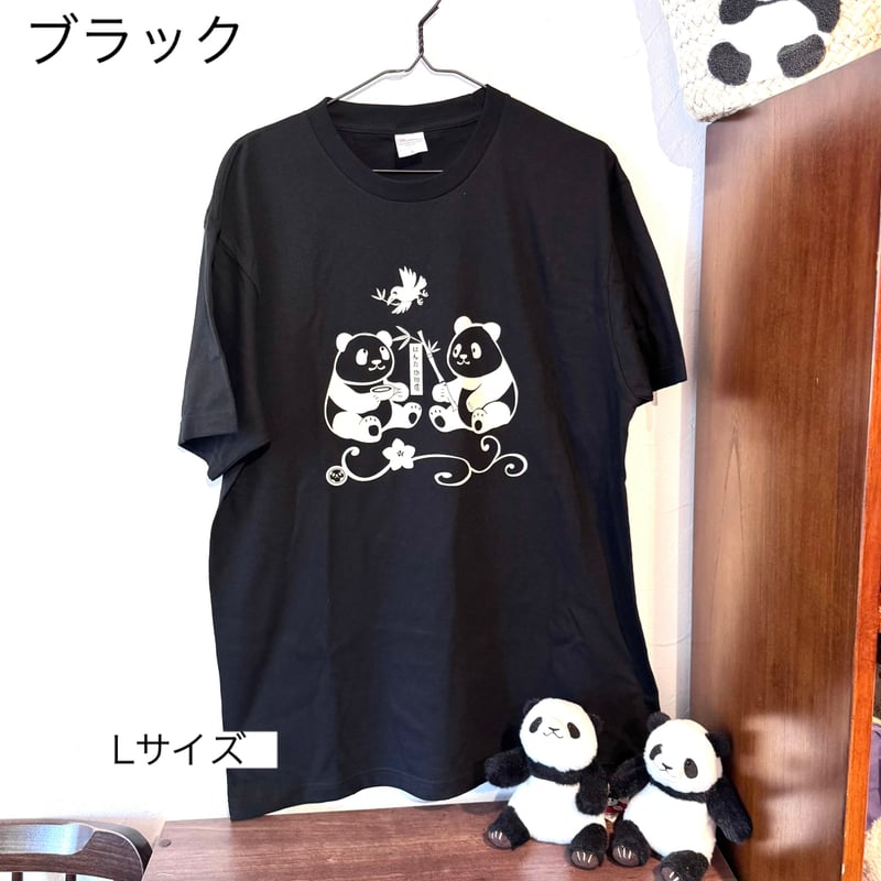 希望価格募集中です！　未開封品！！パンダデザイン Tシャツ ホワイト 希望価格募集中です！未開封品！！パンダデザイン Tシャツ ホワイト