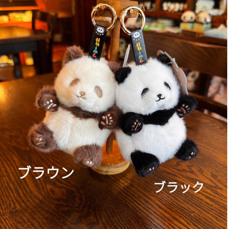 ATTOLUCKY】しっぽがぷっくり！ぷくパンダキーホルダーマスコット