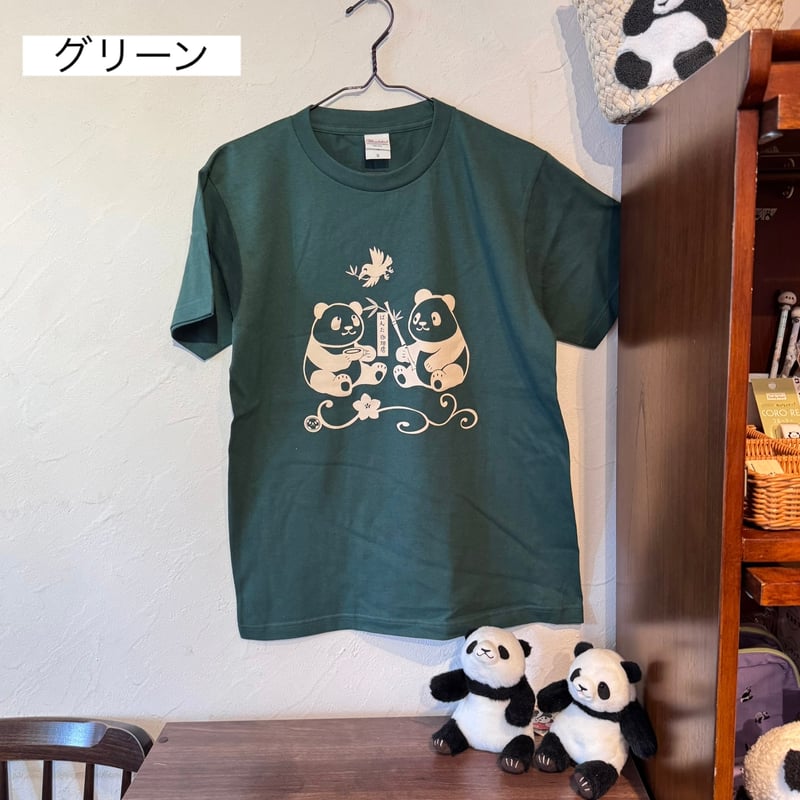 ぱんだ珈琲店オリジナルTシャツ2025 「福を呼ぶ双子パンダ」 | ぱんだ