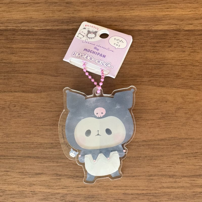 サンリオ×もちぱん オキガエアクリルキーホルダー | ぱんだ珈琲店 通販部