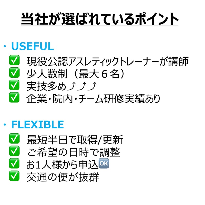 MFA⭐︎V9ベーシックプラス（CPR+AED+1st Aid） | Beans & Dreams