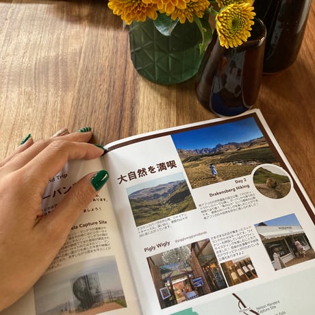DURBAN -South Africa Magazine vol.1-