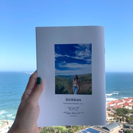 DURBAN -South Africa Magazine vol.1-
