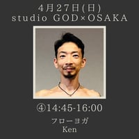 4/27(日)studio GOD×大阪 Kenクラスチケット