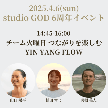 6周年イベント《チーム火曜クラス》/山口陽平・植田マミ・関根英人