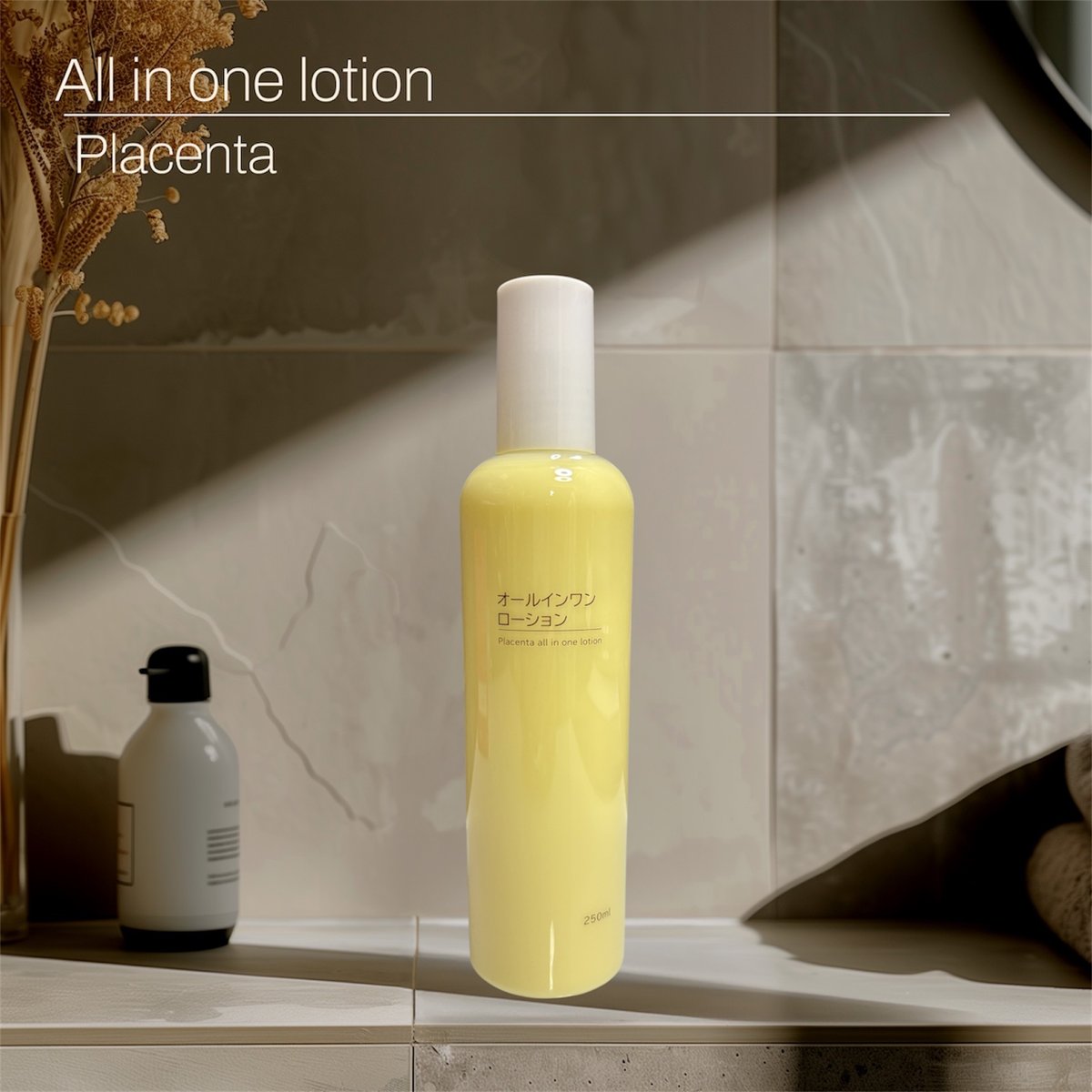 dpオールローション 250ml | idéal skin