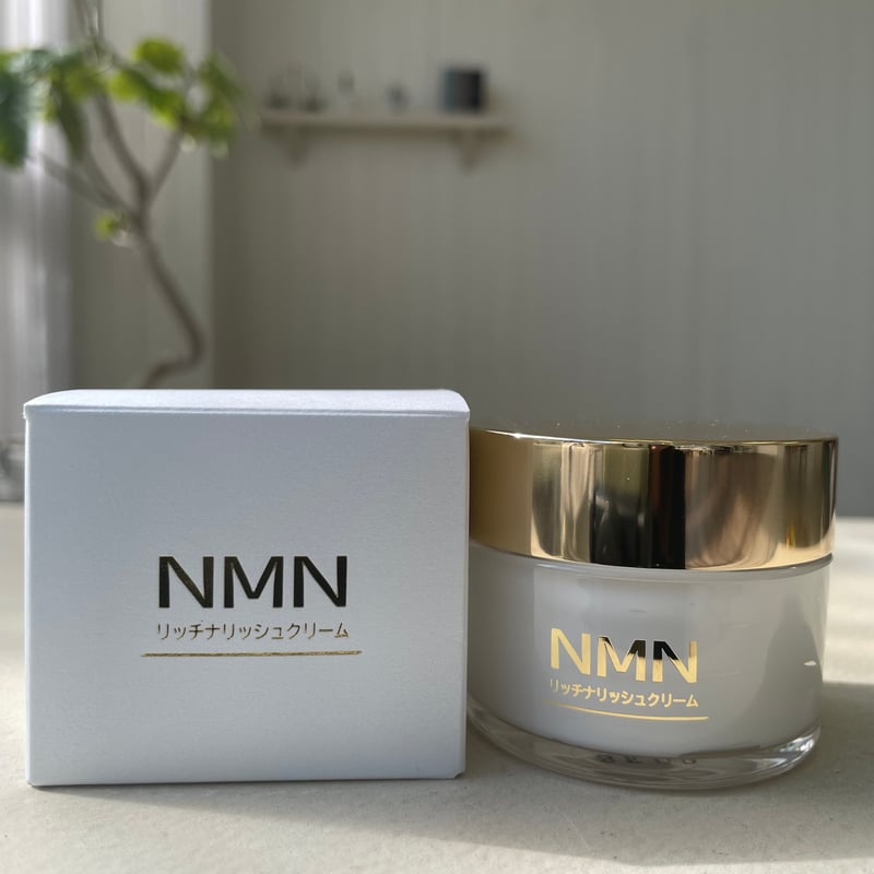 新品未使用 REVI NMNクリーム 50g 楽天市場】revi ルヴィ 陶肌NMNクリーム REVI ルヴィ ホームケア