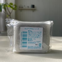 PR-美容液 65ml | idéal skin