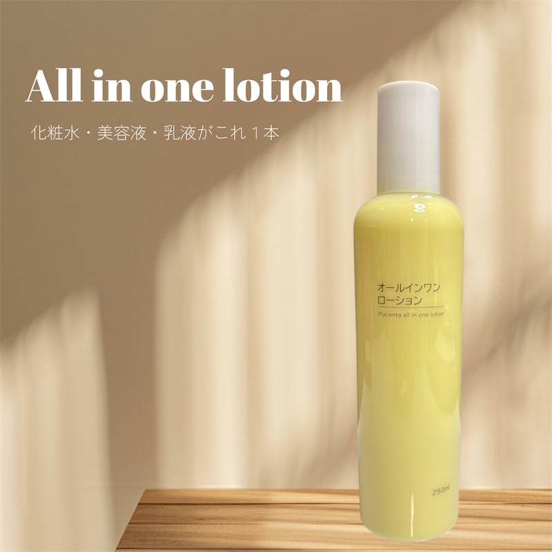 dpオールローション 250ml | idéal skin