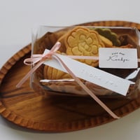 《予約販売》Koekje便