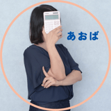 aoba_moneycoach
