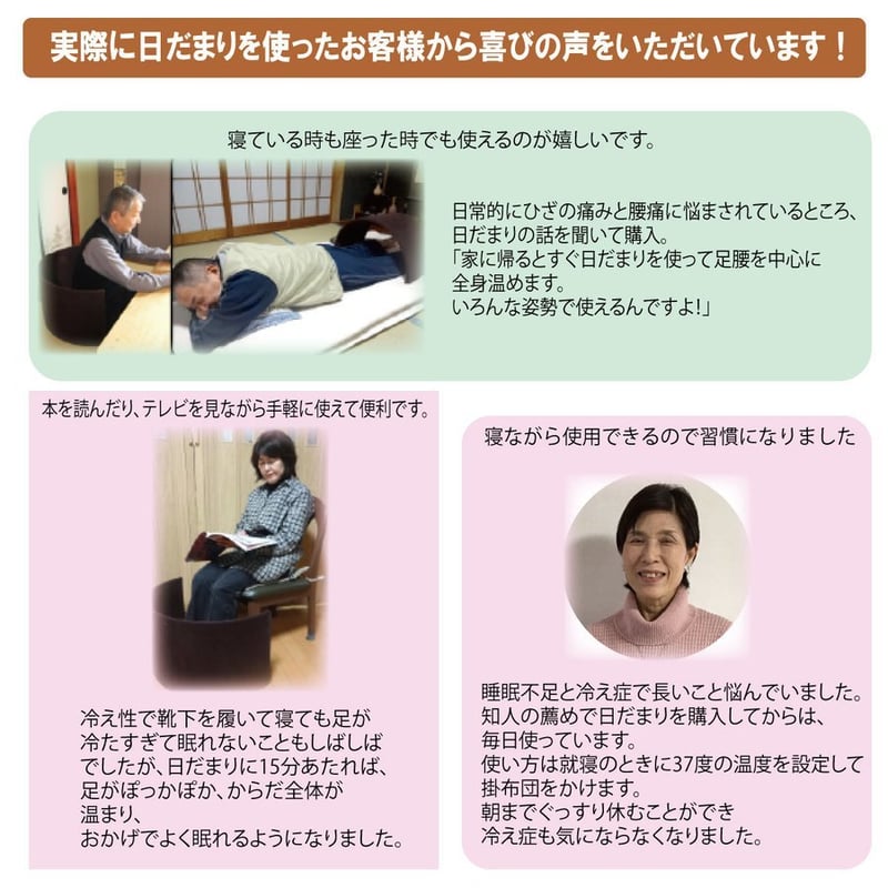 【新品保証書付】遠赤王『日だまり』温熱ドーム Amazon | 遠赤王 ボディーヒーター 温熱ドーム 日だまり | 遠赤