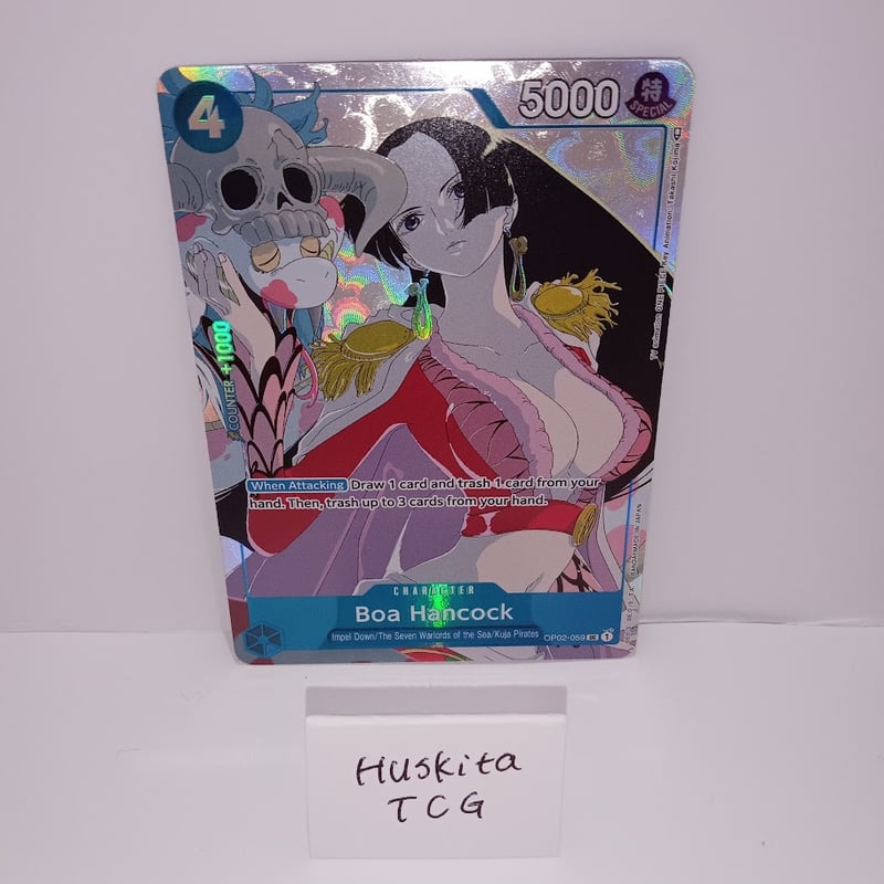Boa Hancock (OP02-059) ボア・ハンコック 海外限定パラレル | Husk