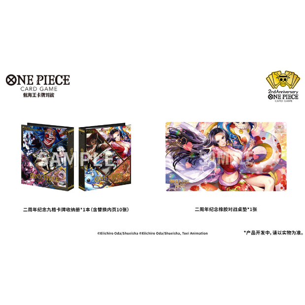 ワンピースカード】中国版 2周年記念セット | Huskita TCG