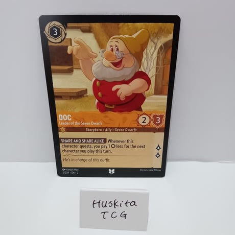 あちゃちゅむムチャチャ ディズニー 白雪姫 7人のこびと スカジャン 7