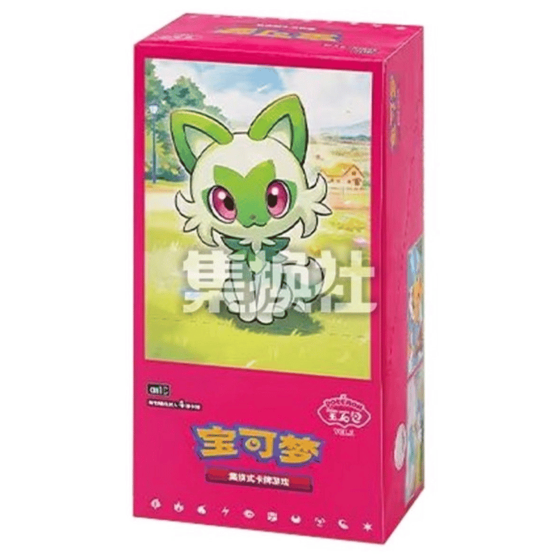【即日発送】【送料無料】2BOXセット ポケモンカードゲーム スカーレット&バイオレット 拡張パック サイバージャッジ ワイルドフォース