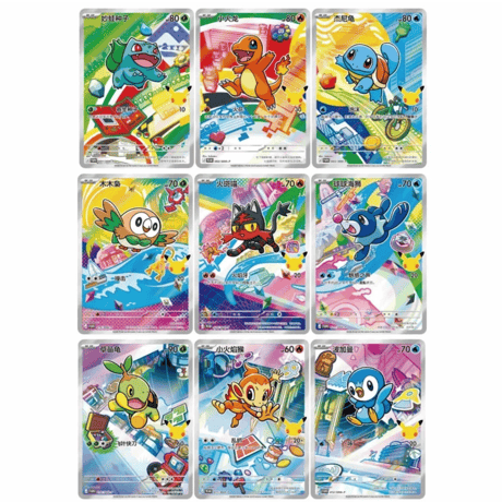 【ポケモンカード】簡体字版 30周年記念 特別イラストカードセット vol.1
