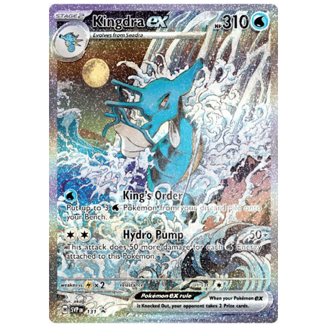 【ポケモンカード】 Shrouded Fable Special Illustration Collection 2個セット
