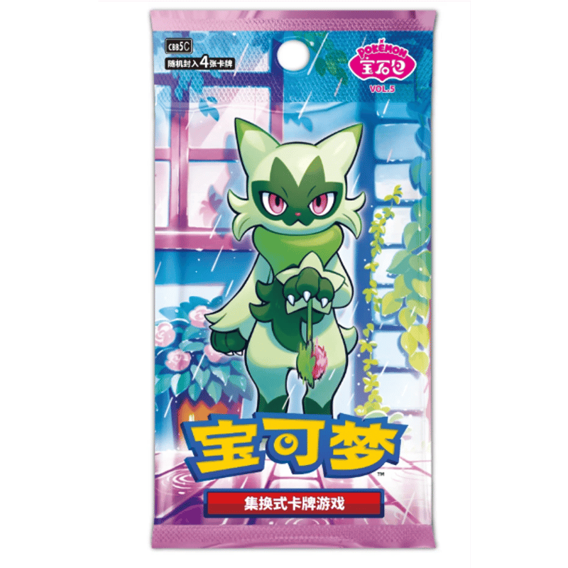 ポケモンカード】簡体字版 ジェムパック「宝石包」 Vol.5 | Huskita TCG