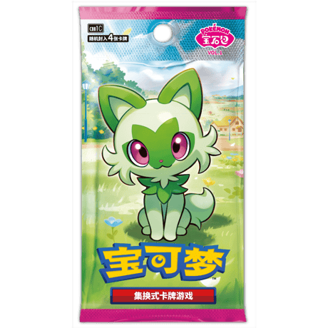 【ポケモンカード】簡体字版 ジェムパック「宝石包」 Vol.1