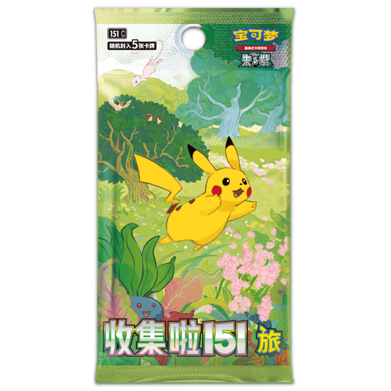 ポケモンカード】中国語版 收集啦151旅 | Huskita TCG ポケモンカード】中国語版 收集啦151旅 | Huskita TCG