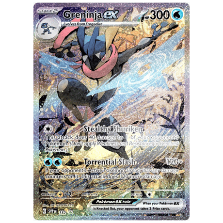 【ポケモンカード】 Shrouded Fable Special Illustration Collection 2個セット