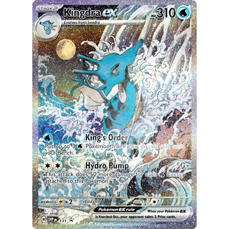 【ポケモンカード】 Shrouded Fable Special Illustration Collection プロモ6枚セット