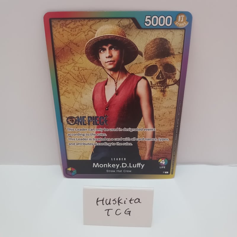 BVB ルフィ トレーディングカード 5000レア ONE PIECE CARD GAME モンキー・D・ルフィ 5000 パワー - メルカリ